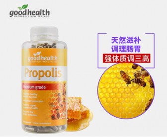 good health 好健康 天然珍品蜂胶胶囊 300粒 good health 好健康 天然珍品蜂胶胶囊 300粒